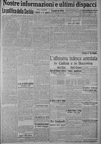 giornale/TO00185815/1915/n.173, 4 ed/007